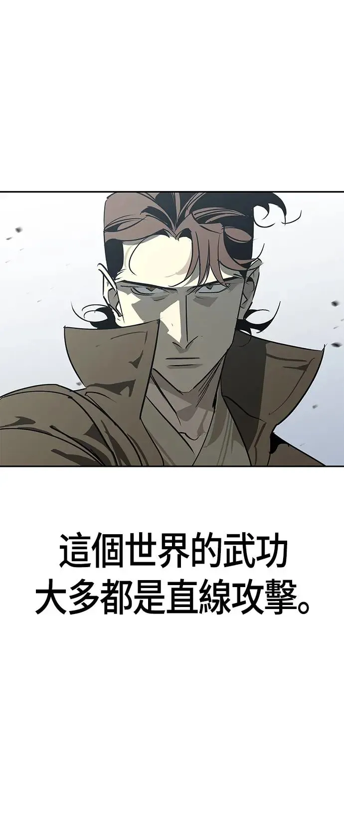 第44话 第54页