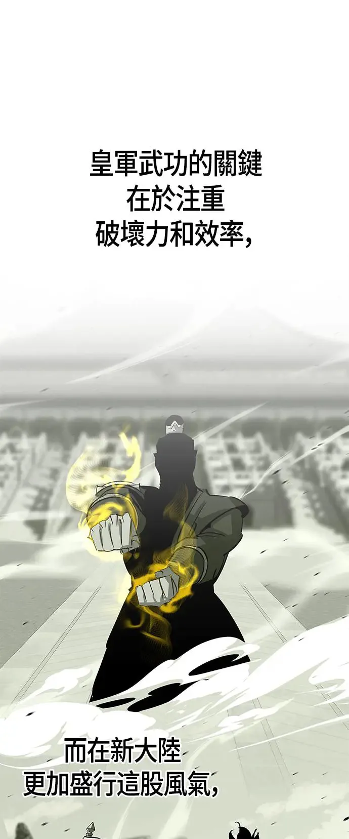 第44话 第55页