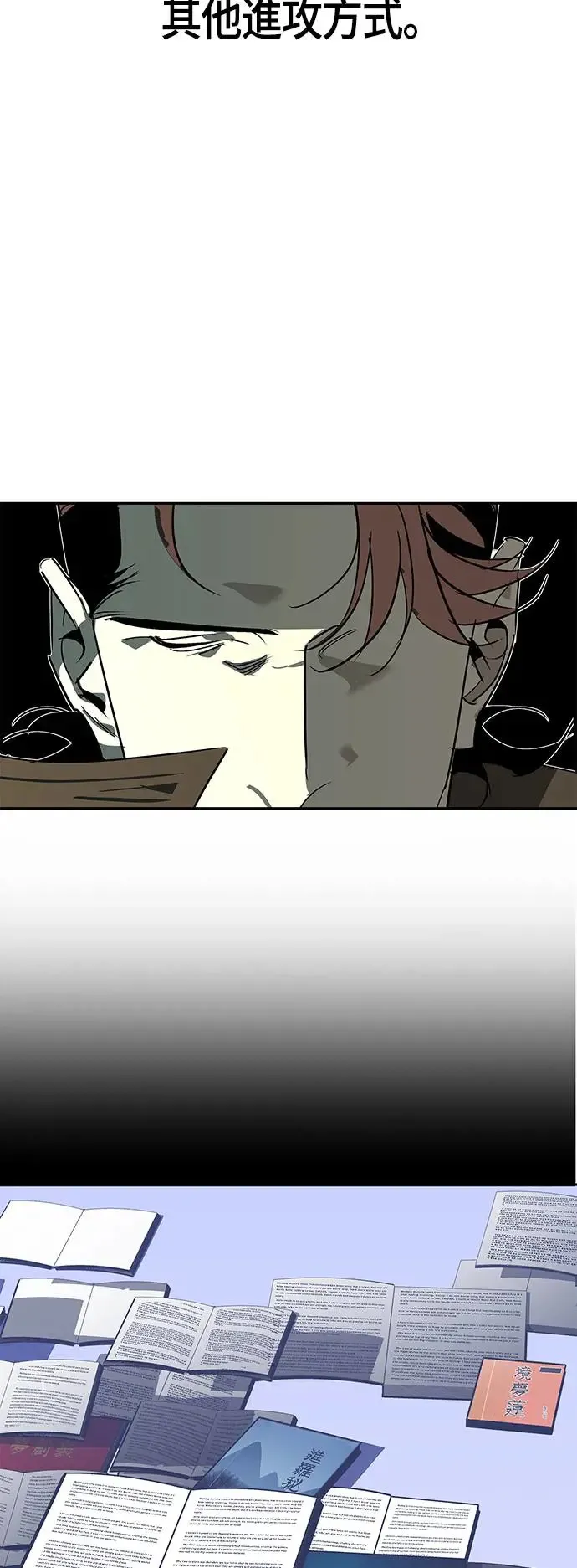第44话 第59页