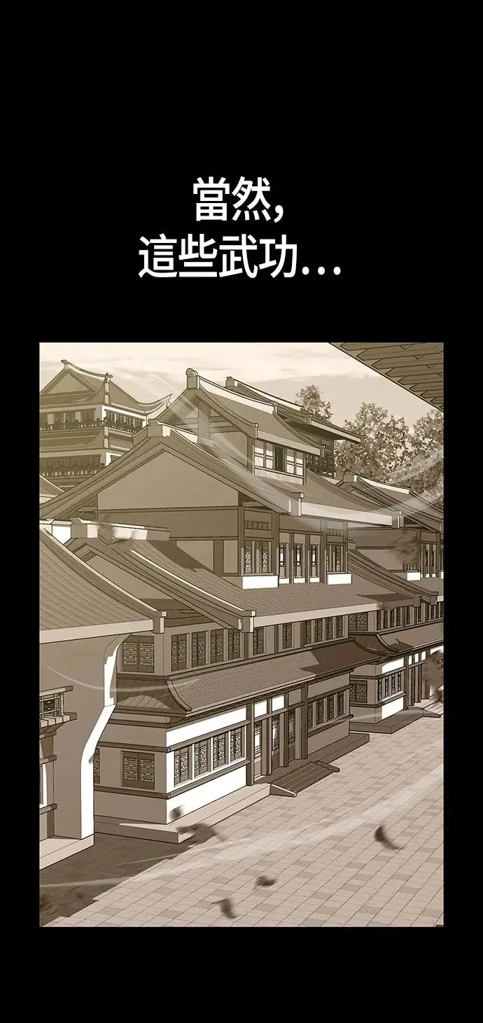 第44话 第63页