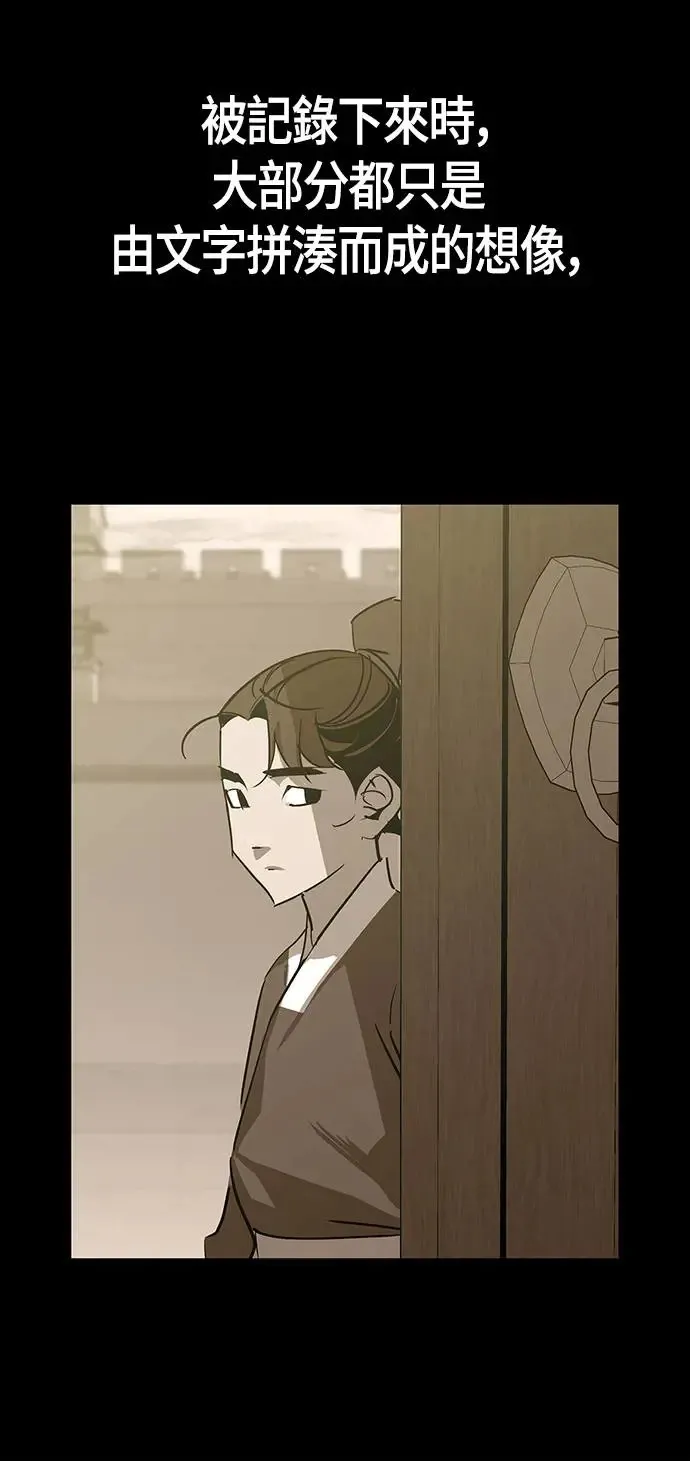 第44话 第64页