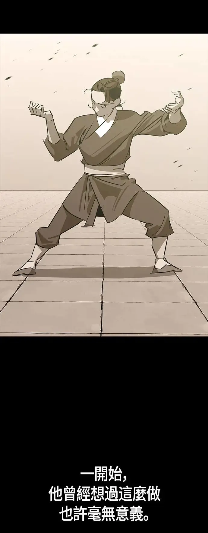 第44话 第68页