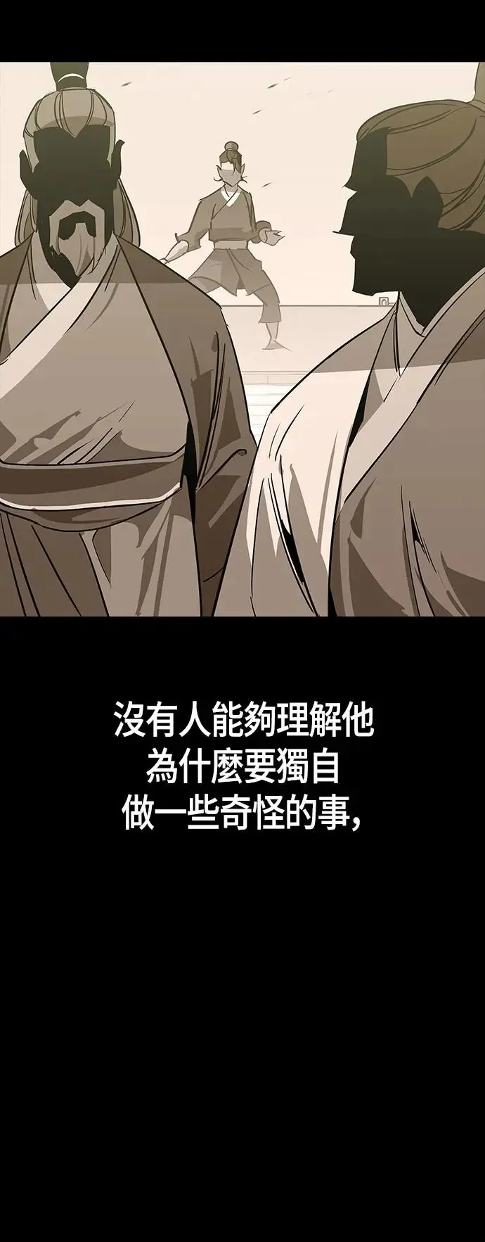 第44话 第69页