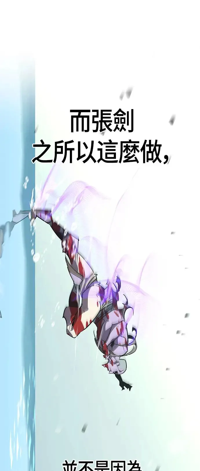 第44话 第78页
