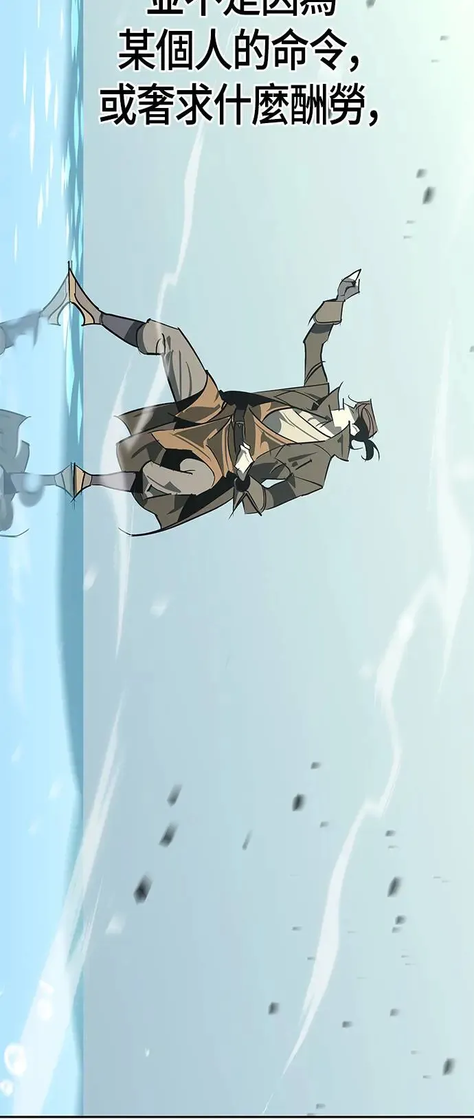第44话 第79页