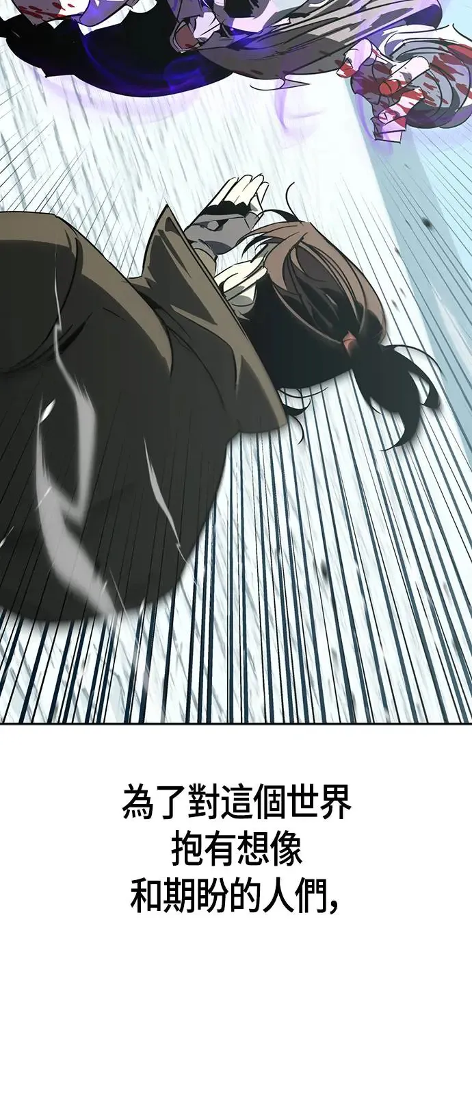 第44话 第81页