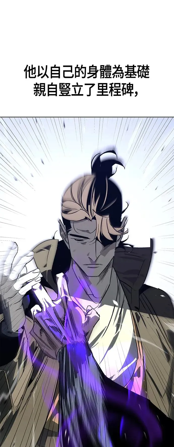 第44话 第82页