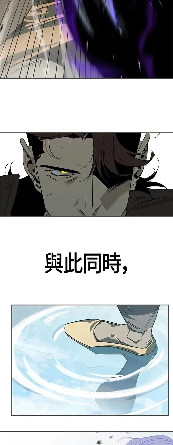 第44话 第83页