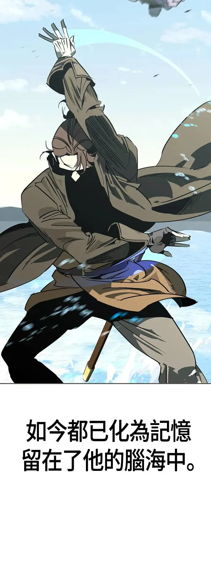 第44话 第88页