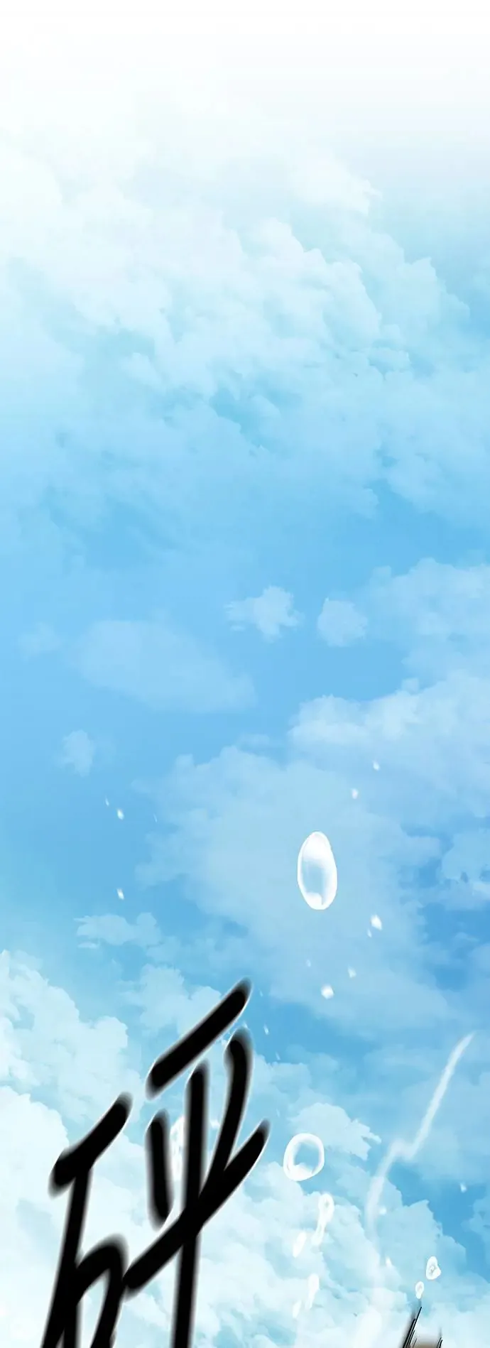 第44话 第90页
