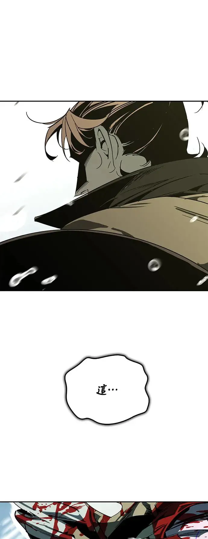 第44话 第92页