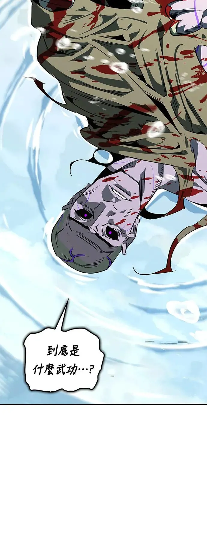 第44话 第93页
