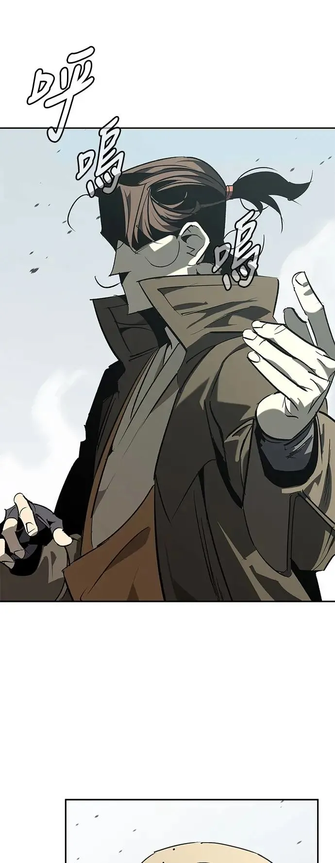 第45话 第3页