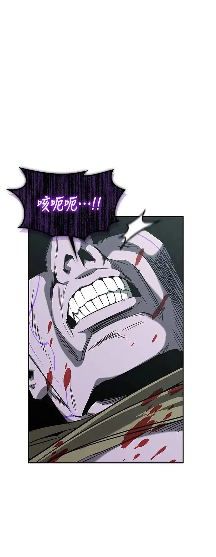 第45话 第5页