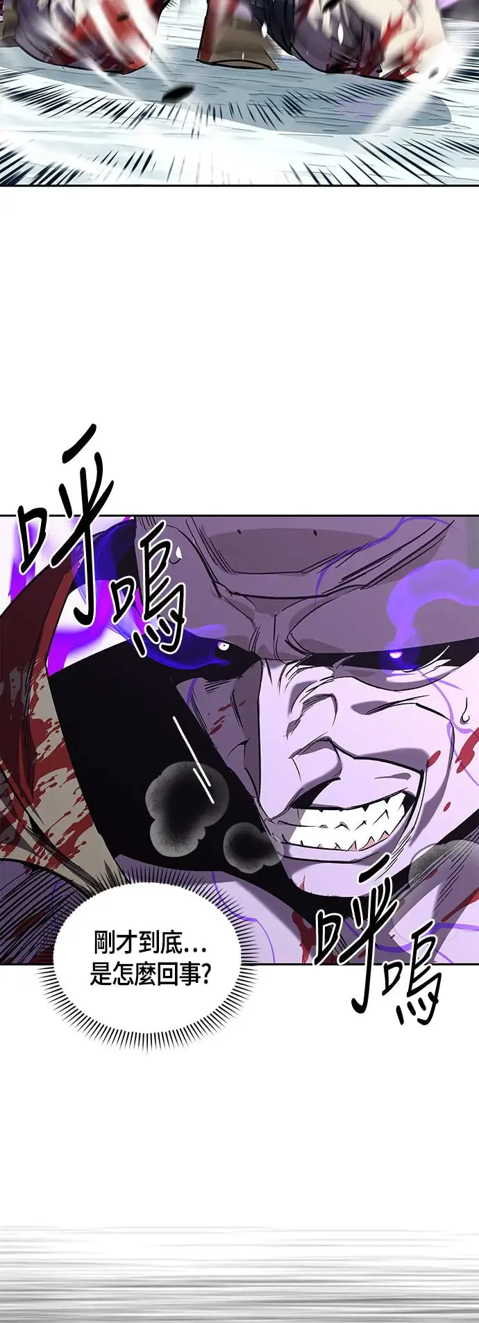 第45话 第7页