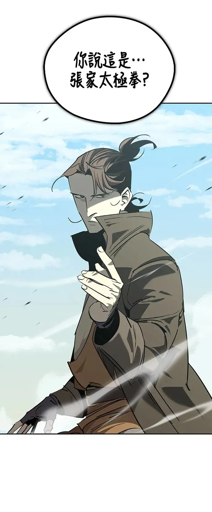 第45话 第10页