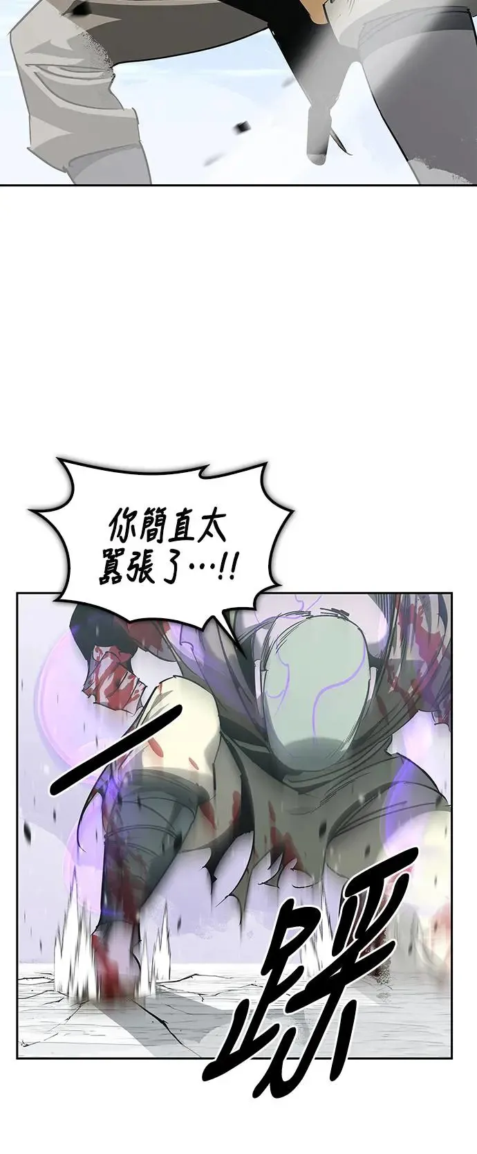 第45话 第15页