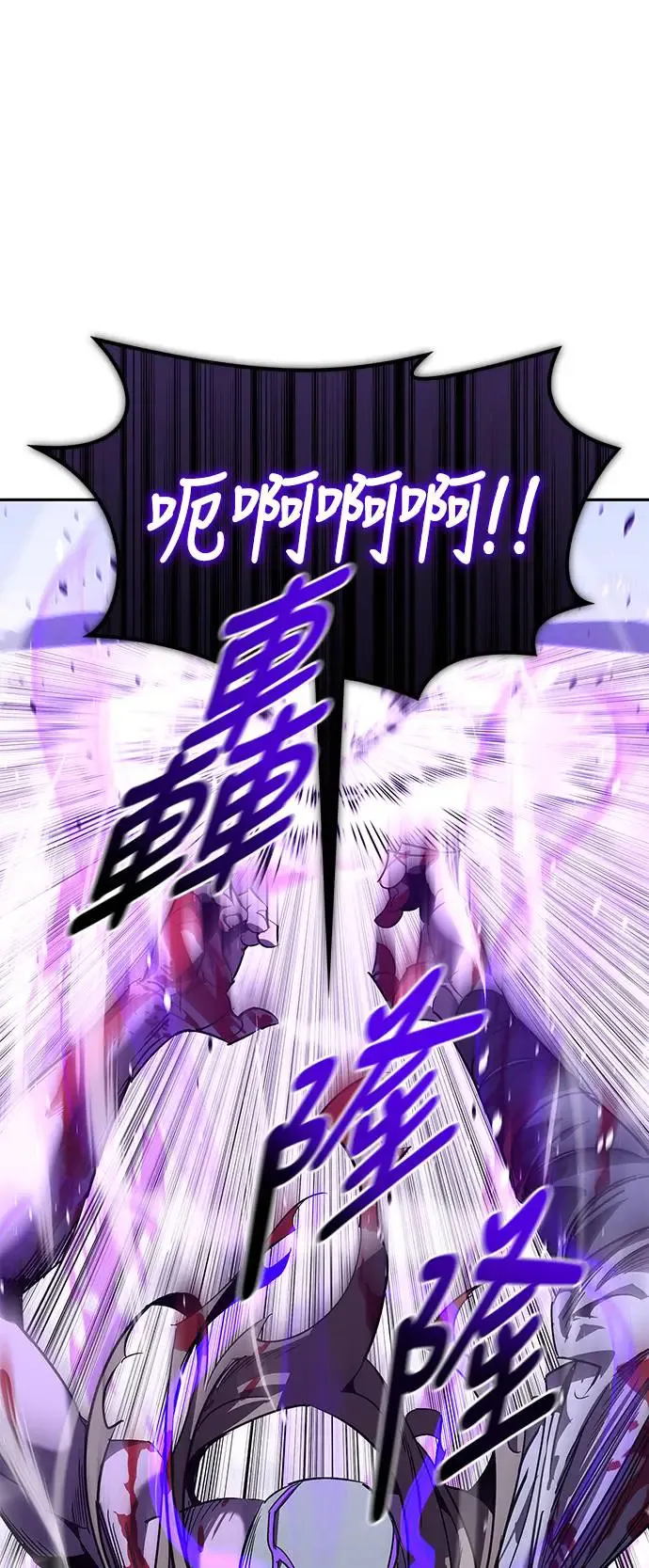 第45话 第16页