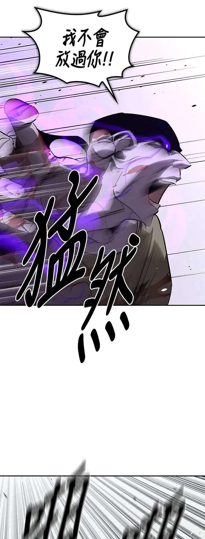 第45话 第20页