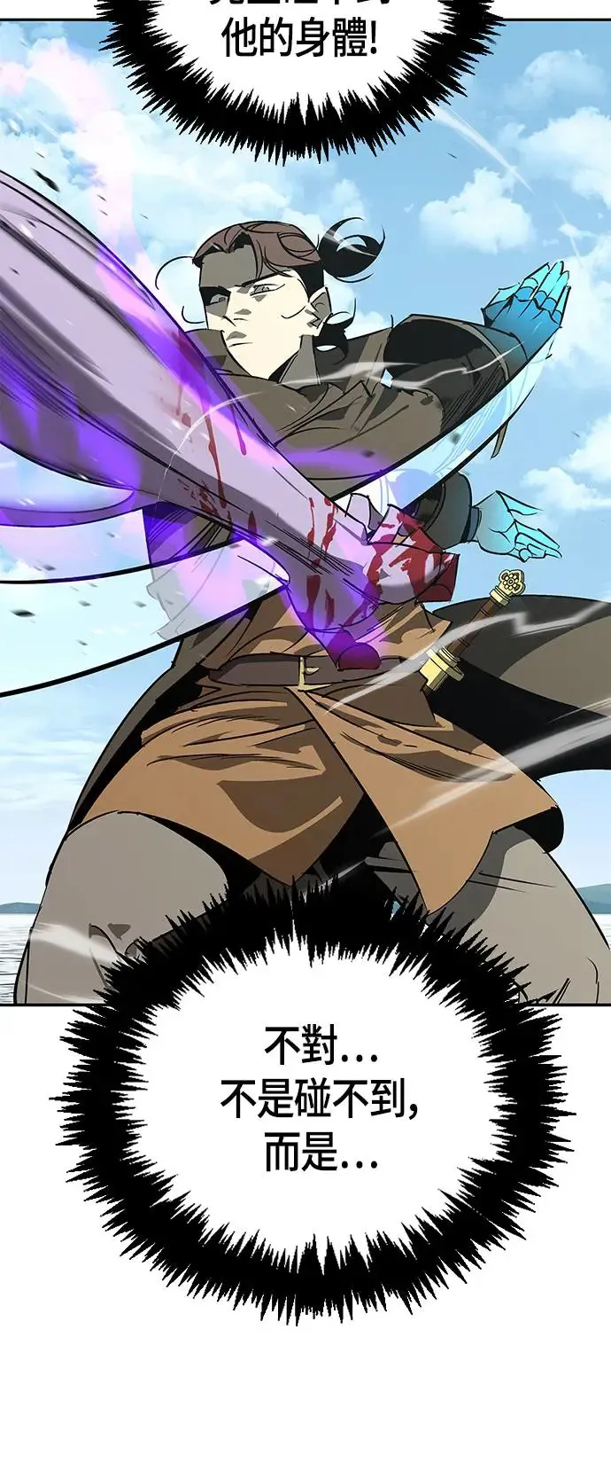 第45话 第25页