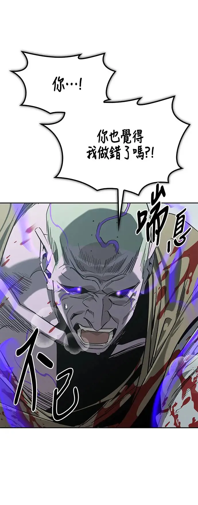 第45话 第34页
