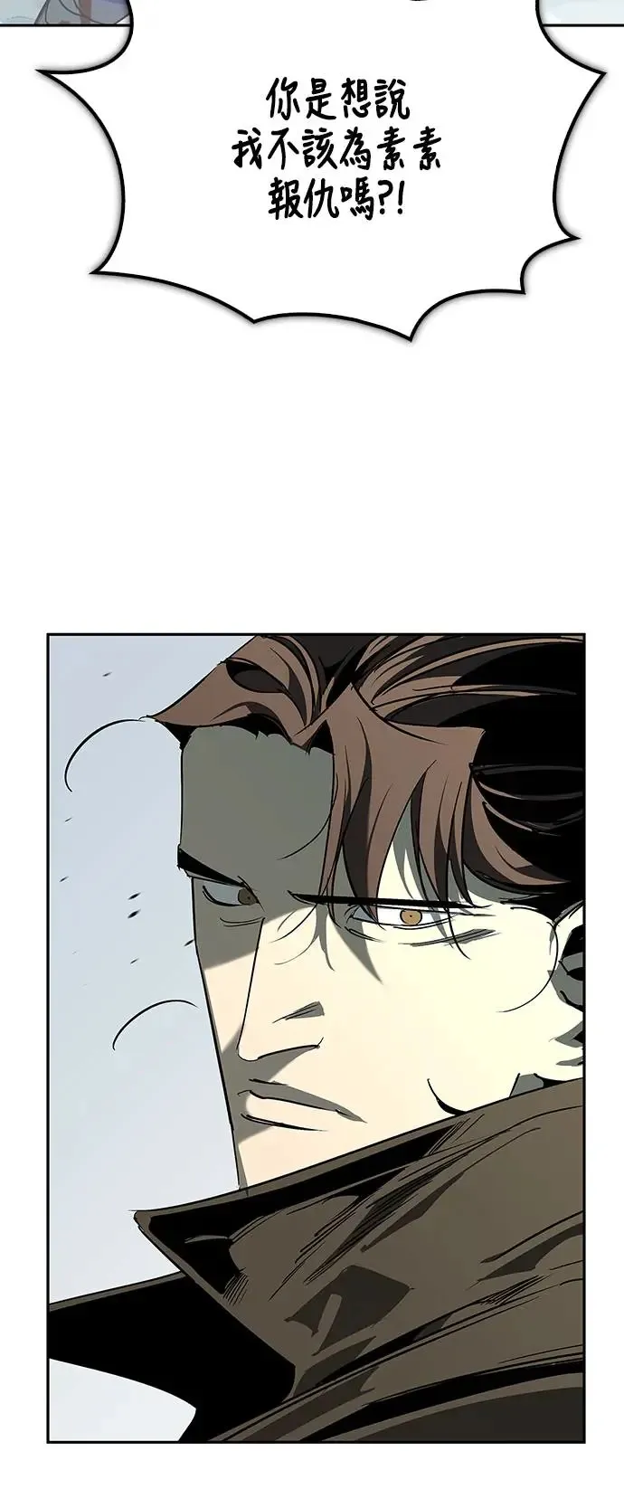 第45话 第36页