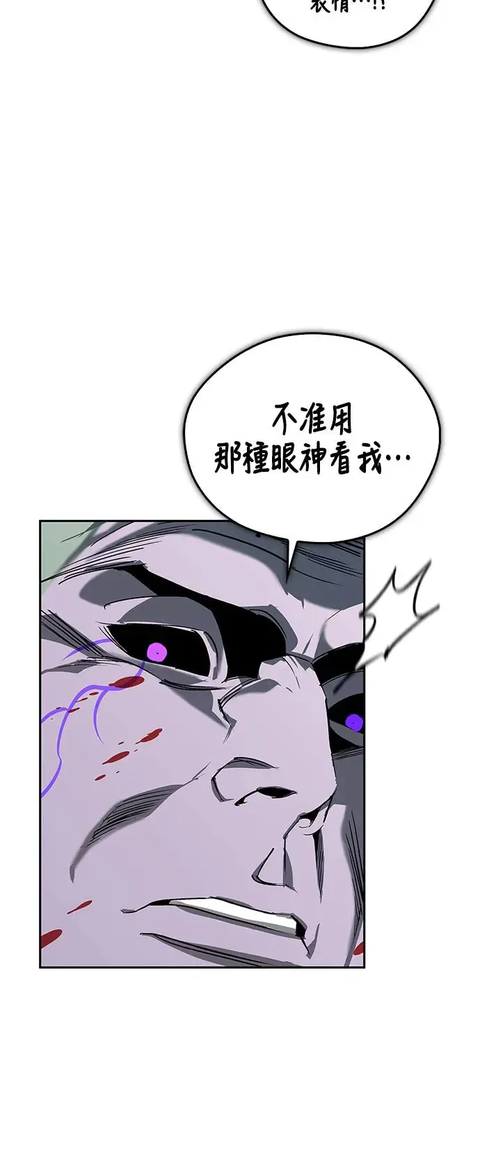 第45话 第38页