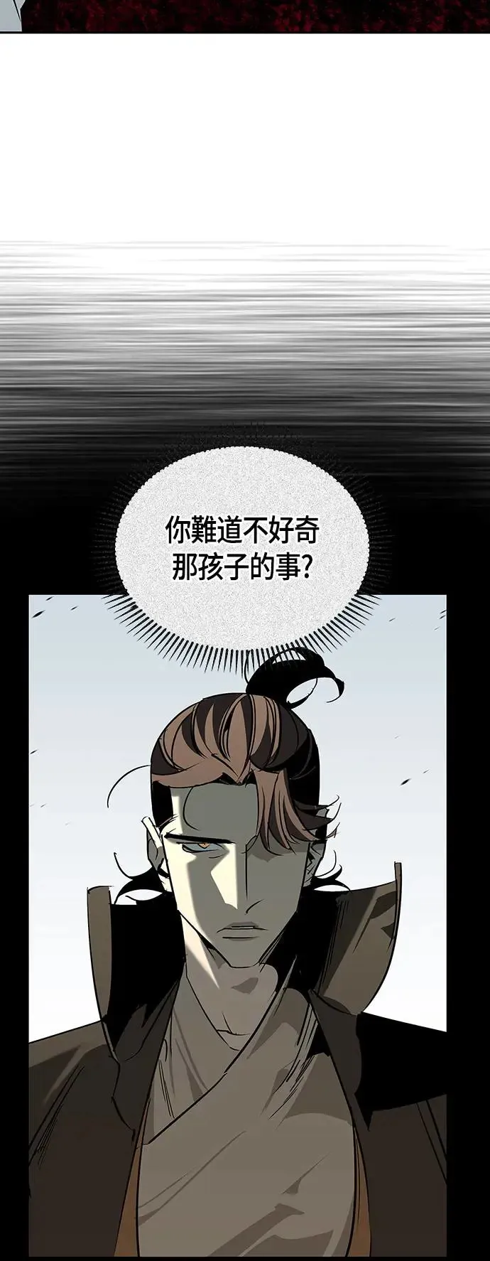 第45话 第41页