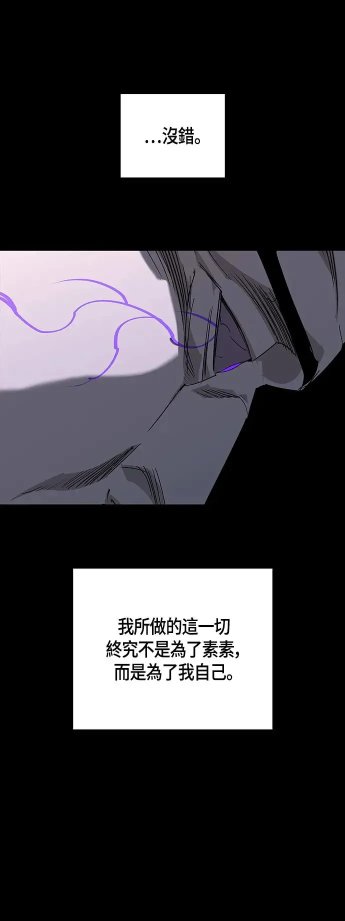 第45话 第45页