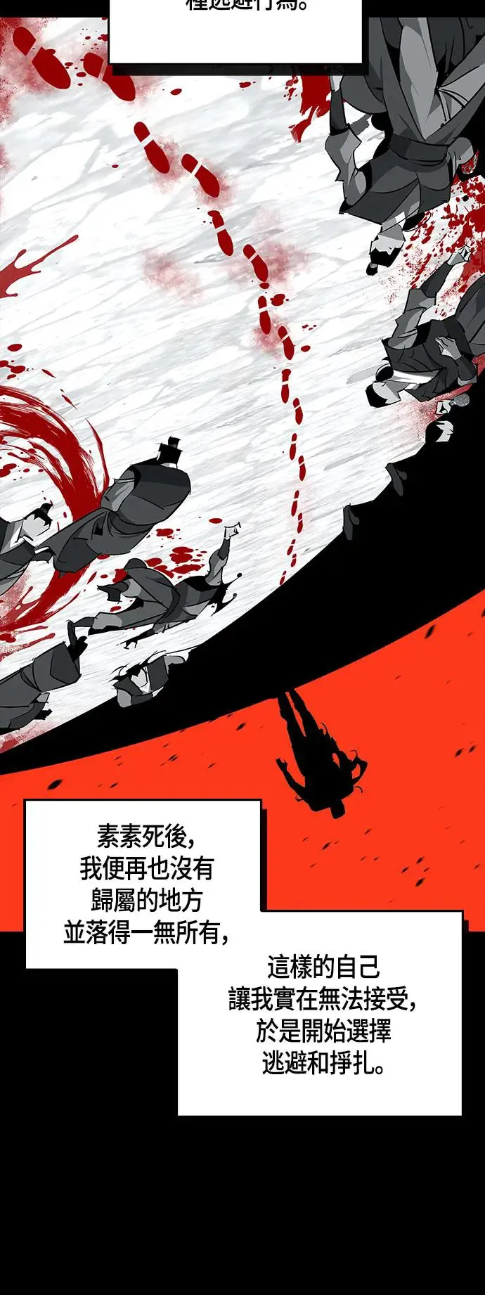 第45话 第49页
