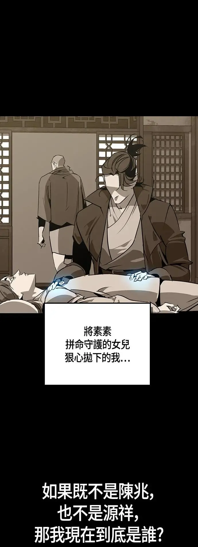 第45话 第50页