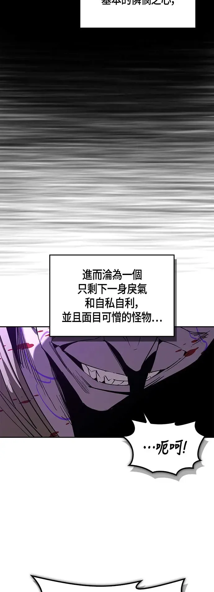 第45话 第52页