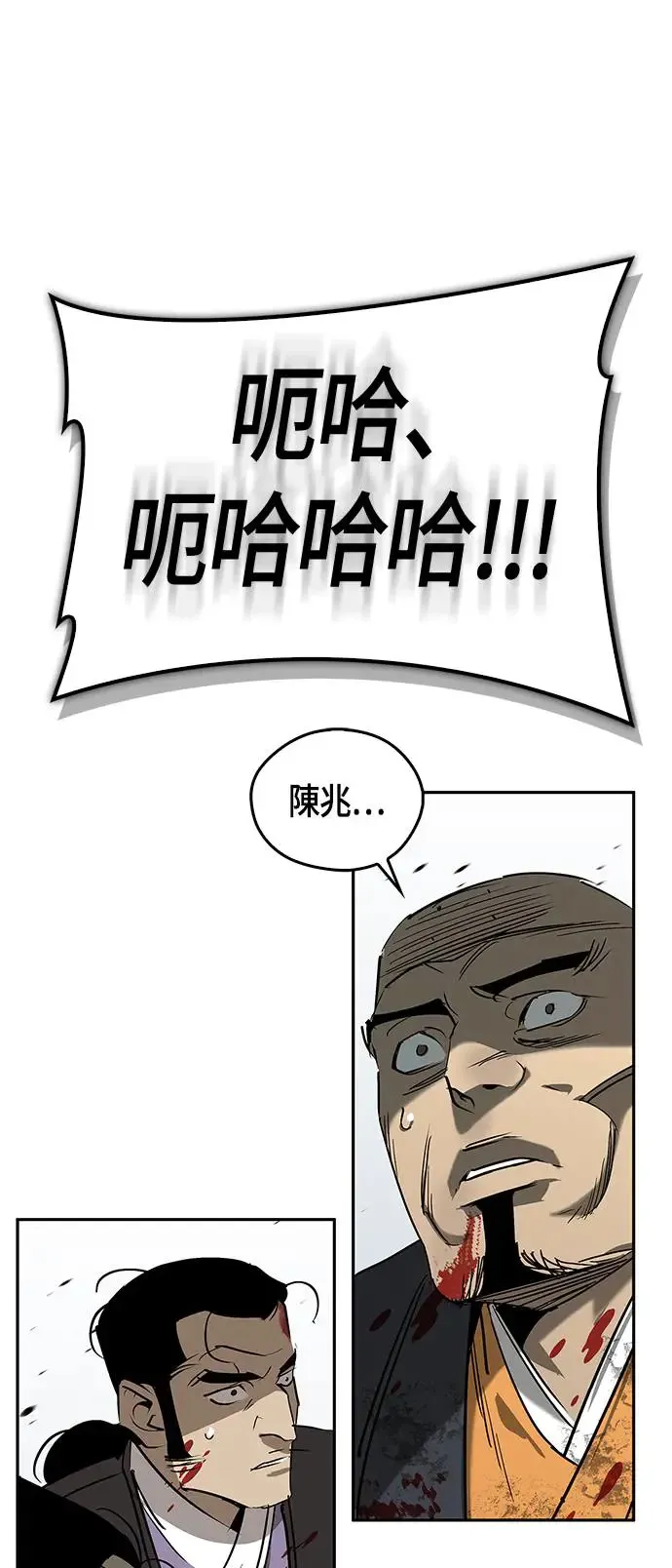 第45话 第54页