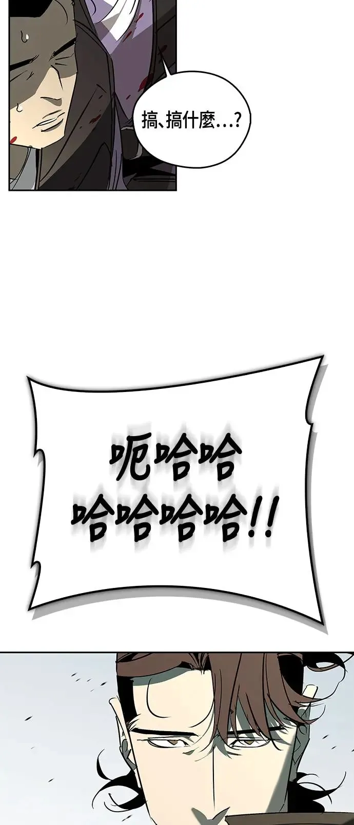 第45话 第55页