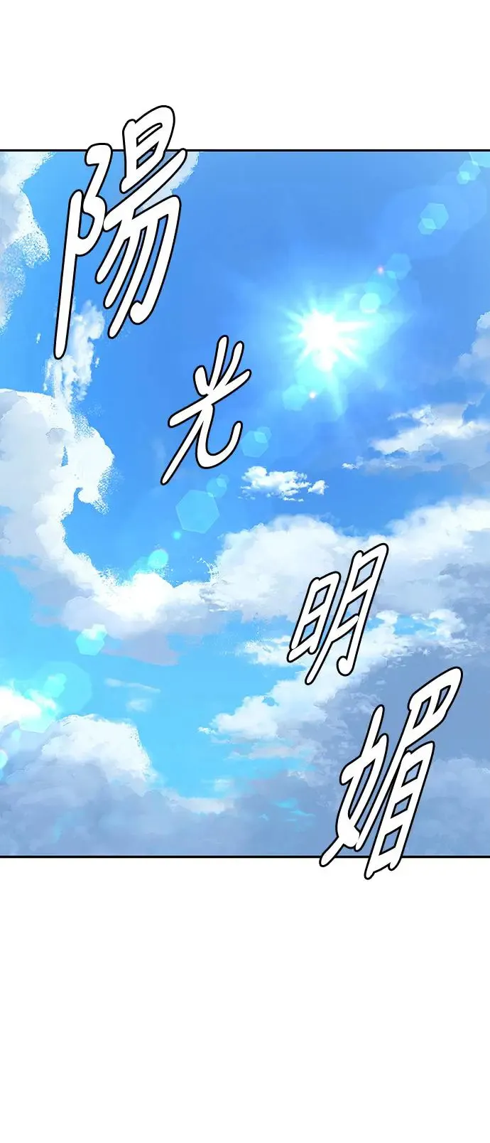 第45话 第58页