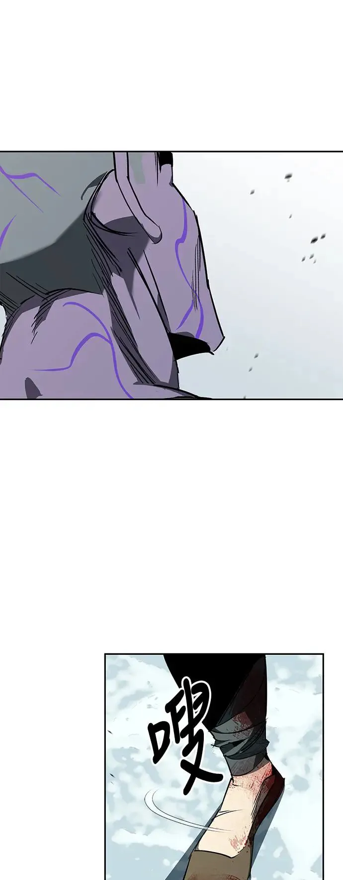 第45话 第59页