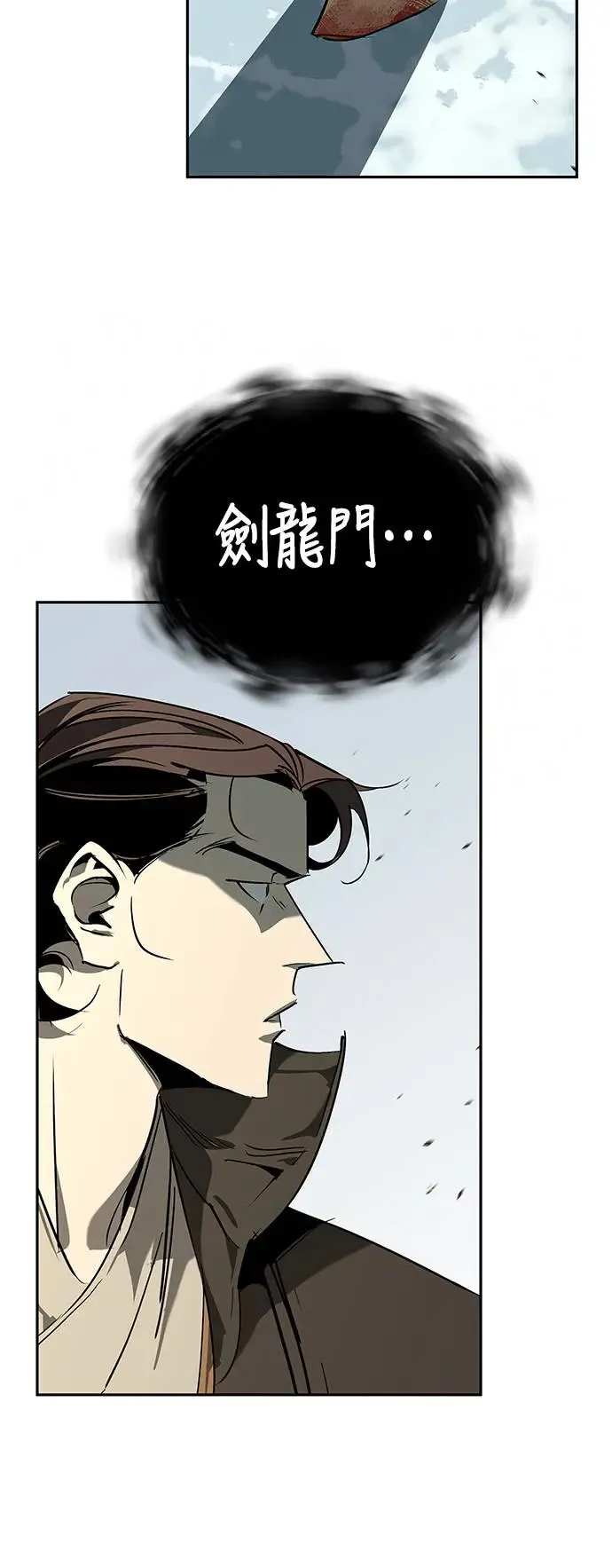 第45话 第60页