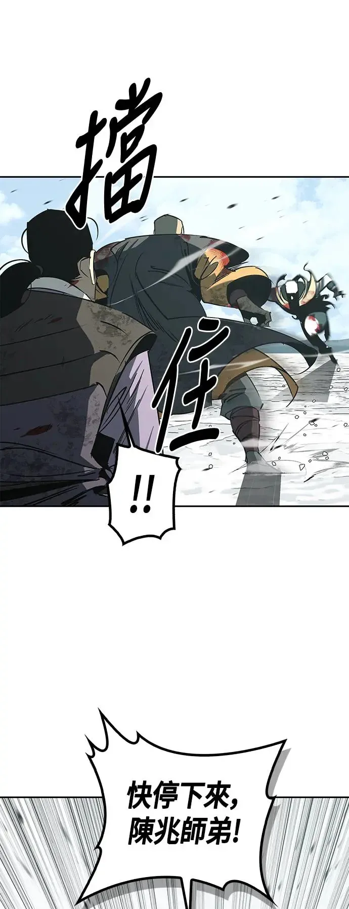 第45话 第64页