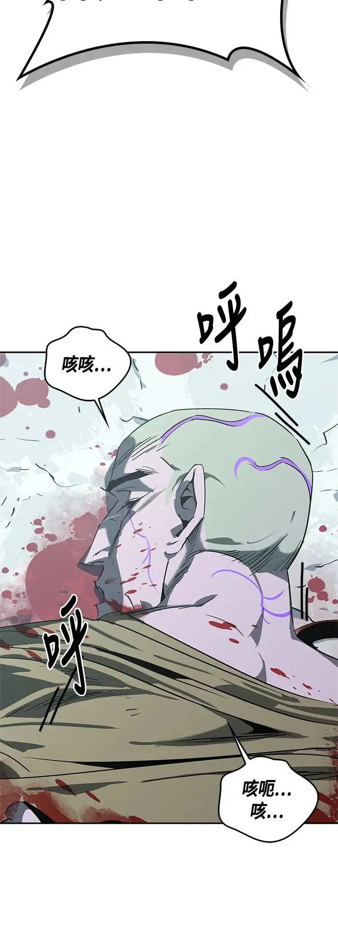 第45话 第76页