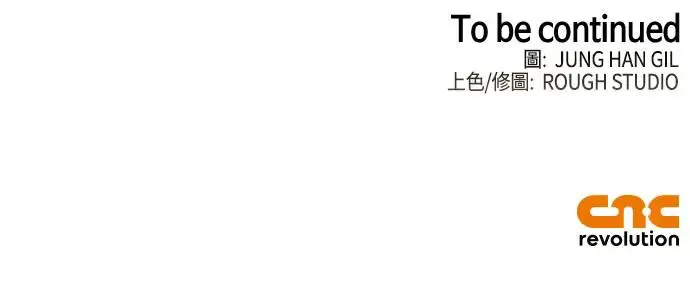 第45话 第79页