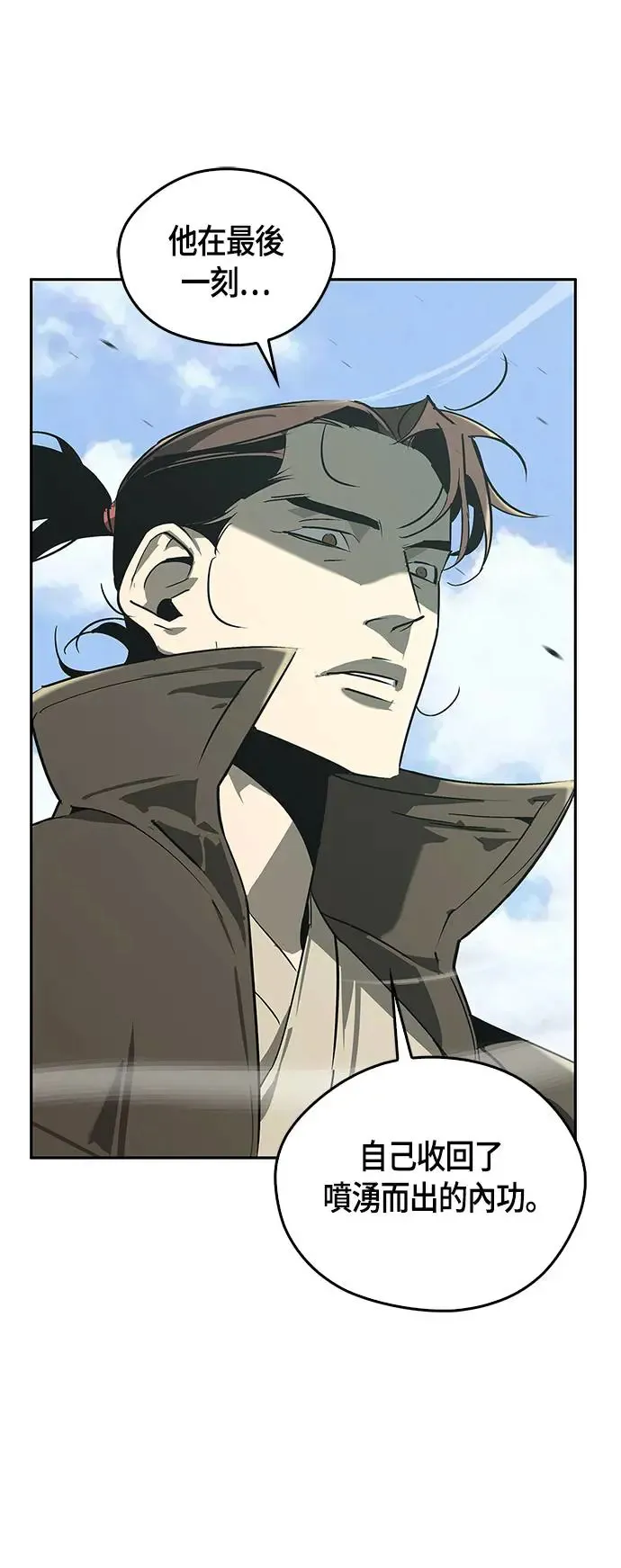 第46话 第6页