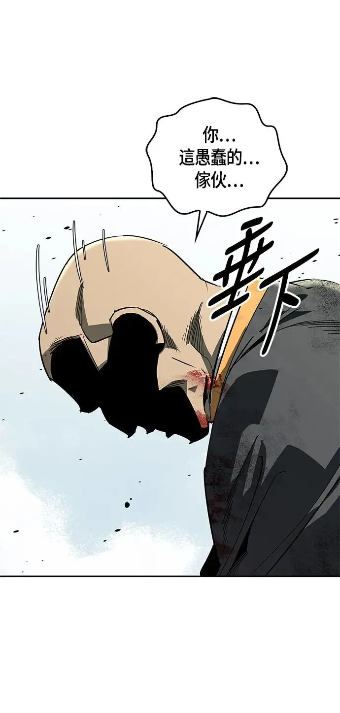 第46话 第11页