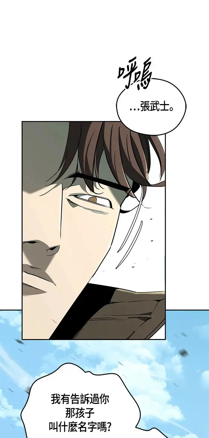 第46话 第12页