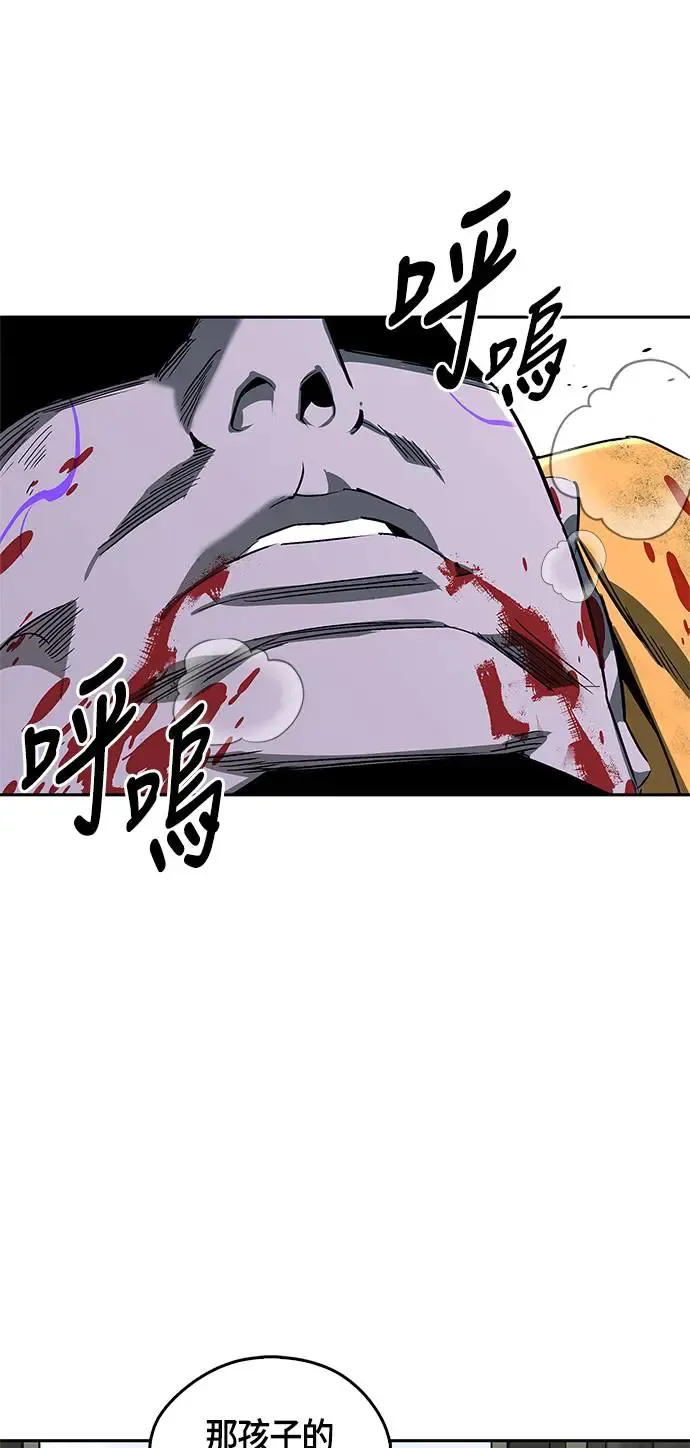 第46话 第14页
