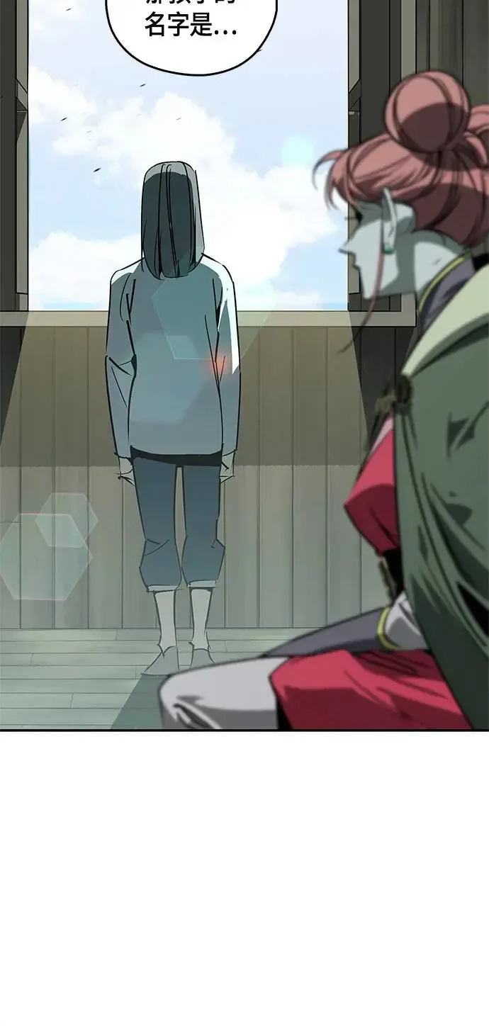 第46话 第15页