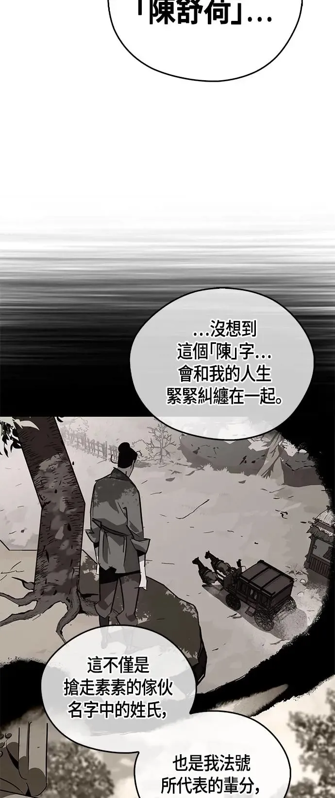 第46话 第17页