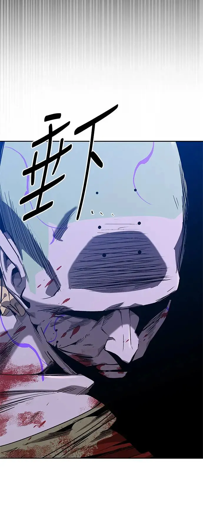 第46话 第25页
