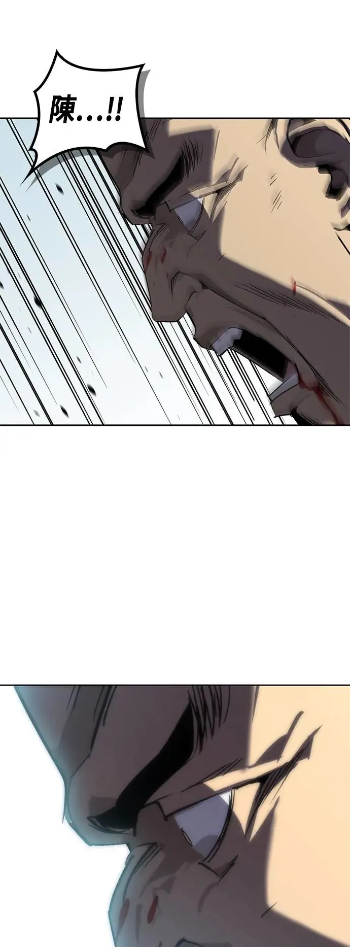 第46话 第26页