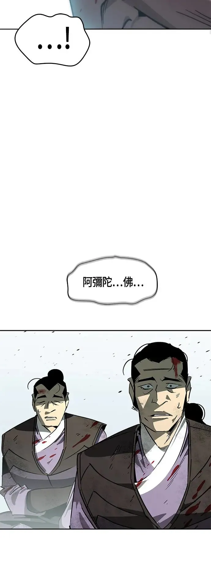第46话 第27页