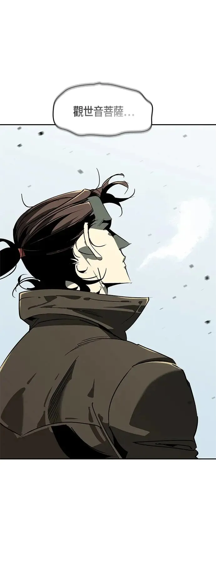 第46话 第28页
